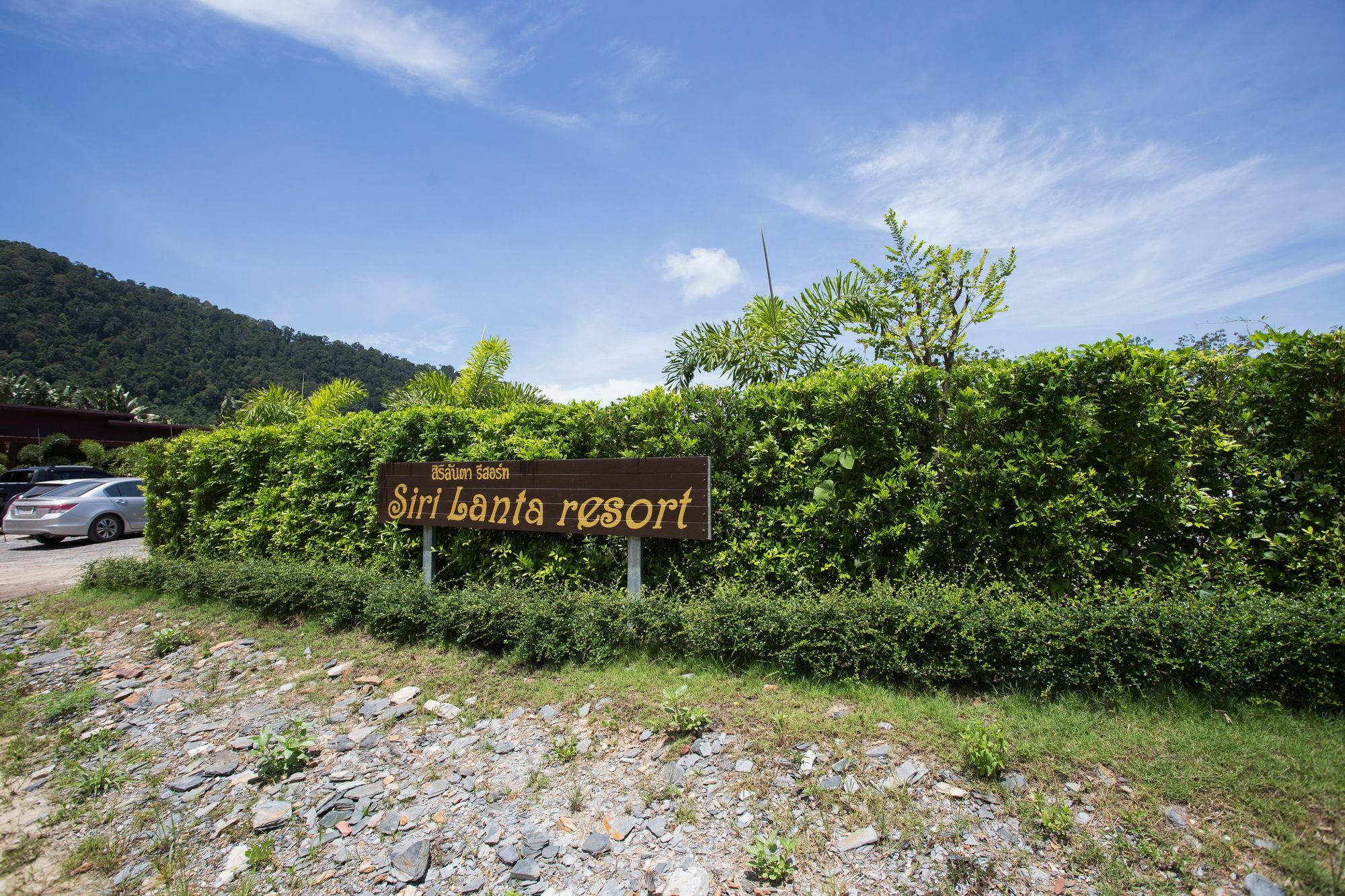 Siri Lanta Resort Ko Lanta Exterior foto